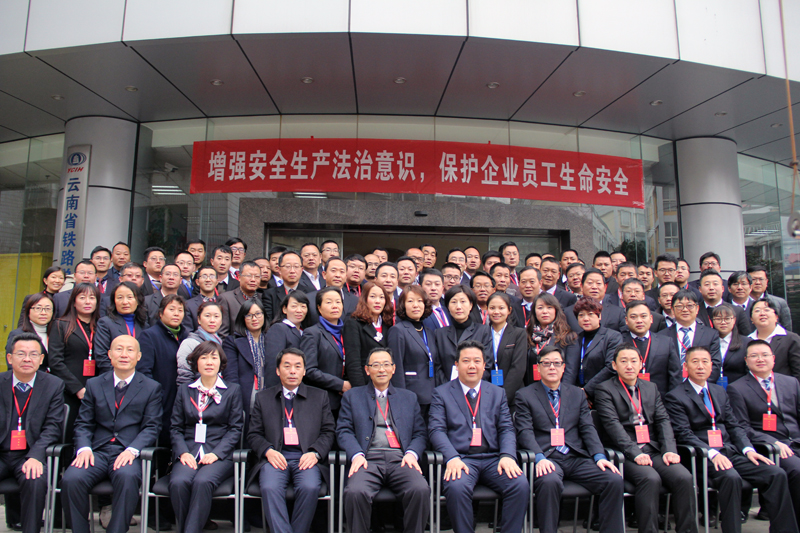 1518166418581359.jpg 职代会代表合影.JPG