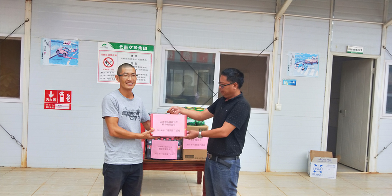 1534410040627102.jpg 8.13送清凉(2).jpg