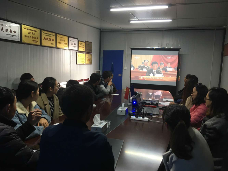 1545269739355270.jpg 下属直管部组织观看.jpg