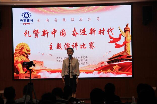 1559199608887186.jpg 选手风采2.jpg