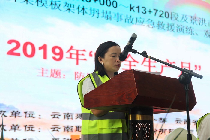 1560741996616172.jpg 白兰致辞.jpg