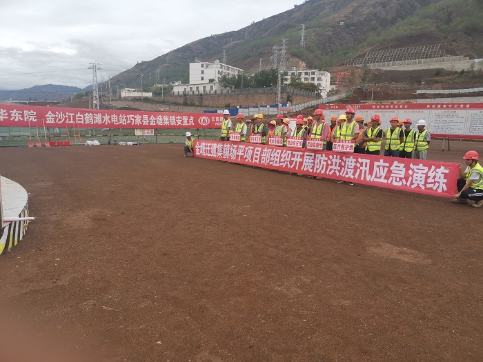 1562727360101615.jpg 开展防洪度汛演练.jpg