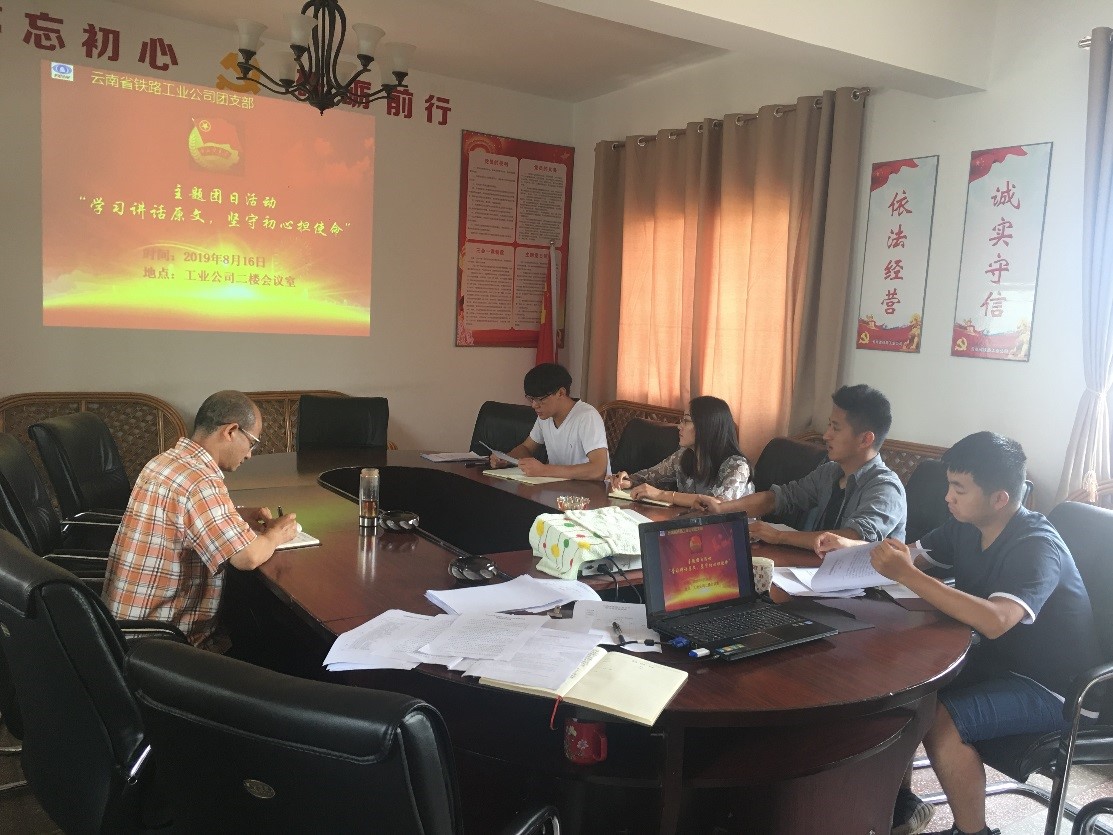 1567409620891532.jpg 工业公司团日活动.jpg