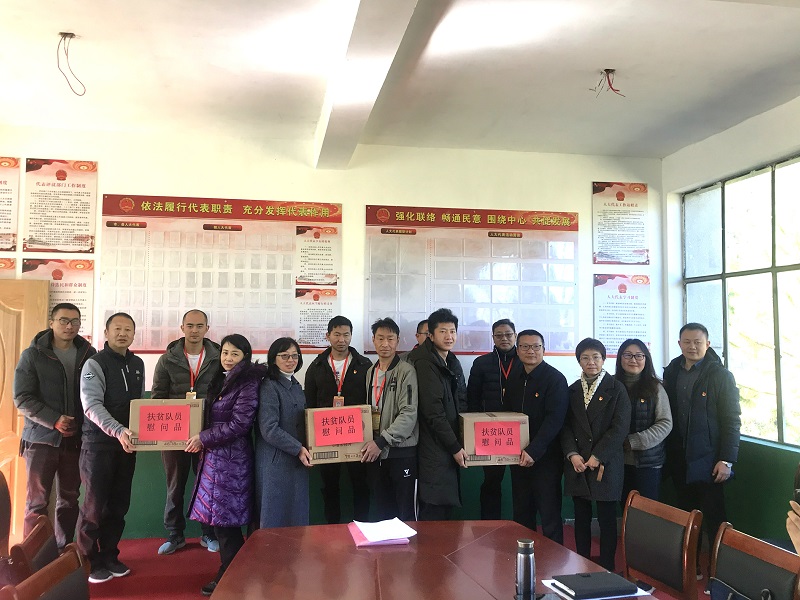 1576043270806716.jpg 发放慰问品给扶贫队员.jpg