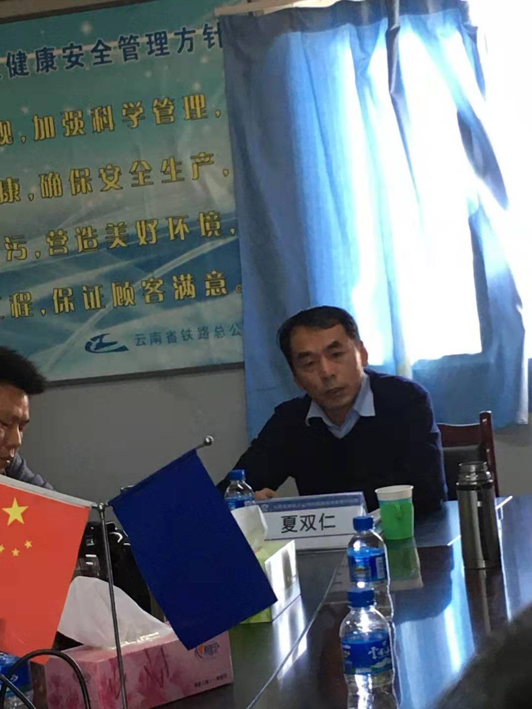 1576489239122029.png 夏总讲党课.png