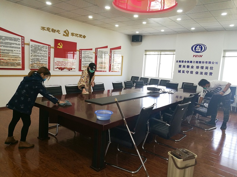 1584579352114520.jpg 打扫公司会议室.jpg