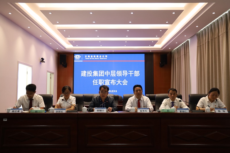 1589024869753615.jpg 主席台.JPG