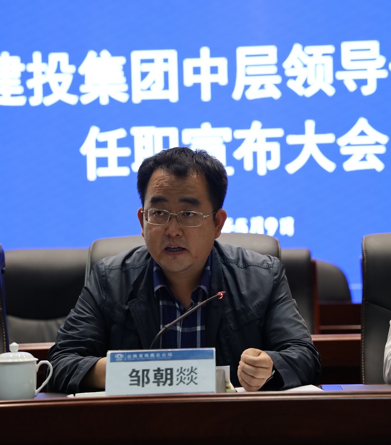 1589024877262493.jpg 邹.JPG