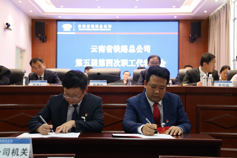 1589261707131053.jpg 签订资产经营责任书.JPG