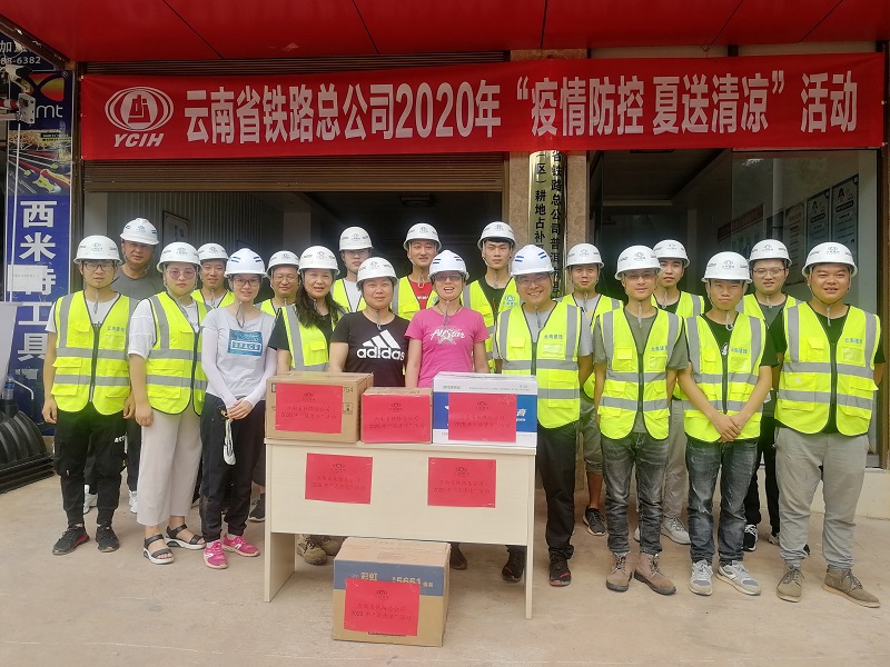 1592210785423217.jpg ”送清凉“合影.jpg