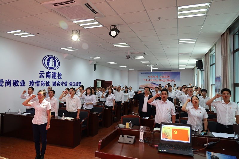 1593568914139358.jpg 重温入党誓词1.JPG