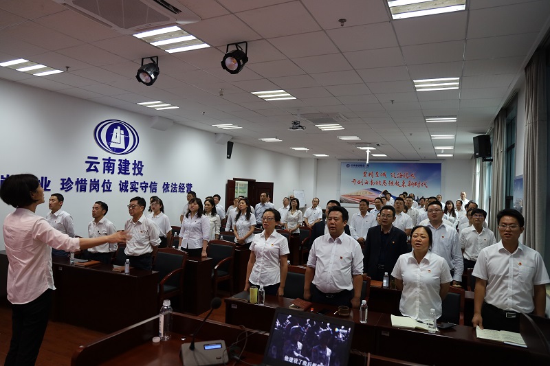 1593568921126858.jpg 全体党员干部合唱《没有中国共产党就没有新中国》.JPG