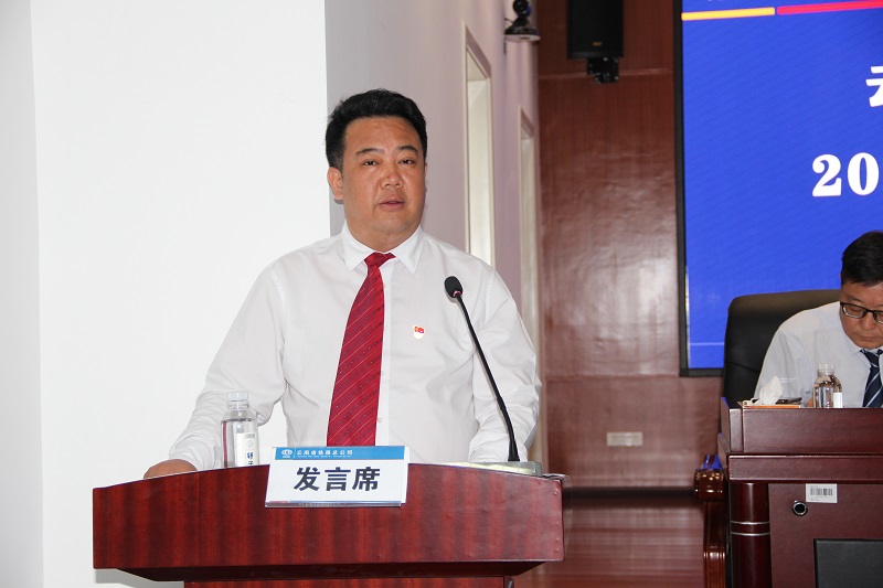 1597205142303585.jpg 童秀东讲话.JPG