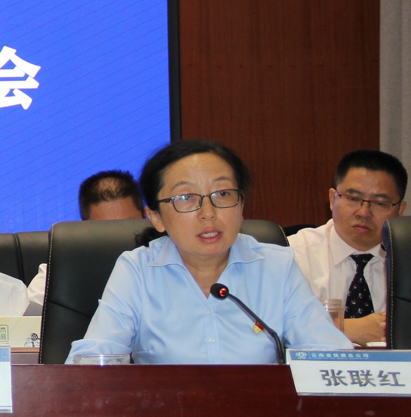 1597211570541815.jpg 张联红提工作要求.jpg