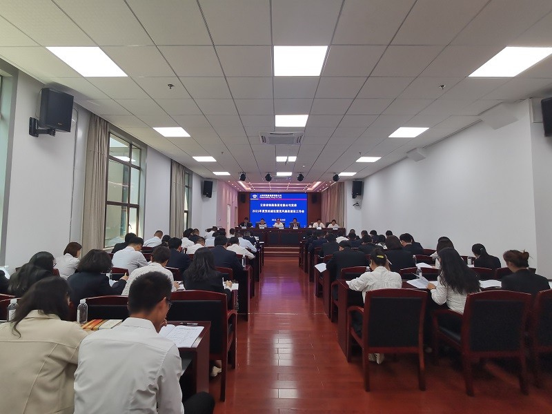 1617160561631857.jpg 会议现场.jpg