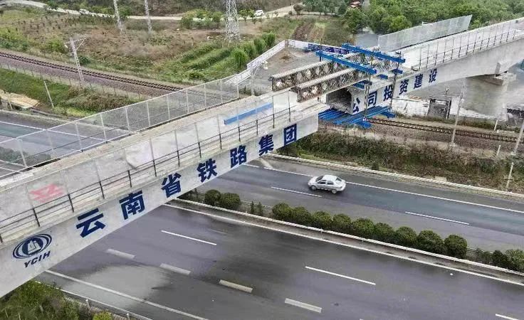 1650594391350648.jpg 2022-04-18-国内首座!祥云财富工业园区铁路专用线茨坪村特大桥转体成功(21号墩转体后).jpg