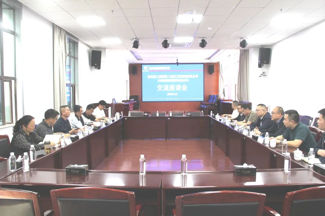 1652664982727647.jpg 2022-05-10-公司与贵州建工集团第二建筑工程有限公司交流座谈1.jpg