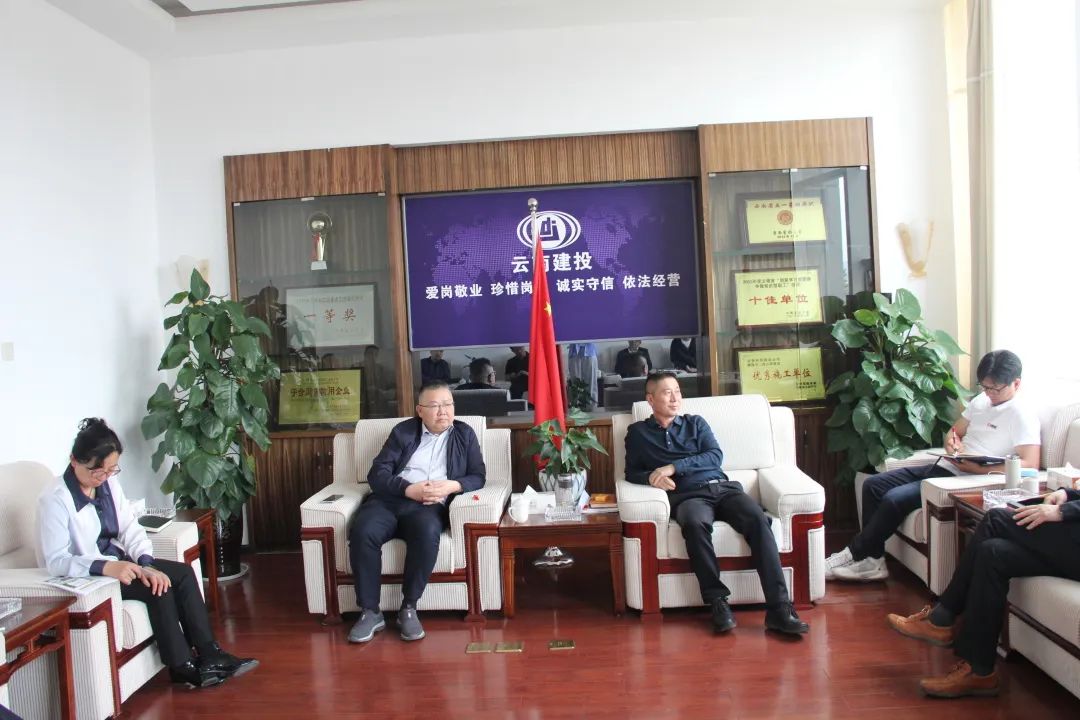 1652665068436967.jpg 2022-05-10-公司与贵州建工集团第二建筑工程有限公司交流座谈2.jpg