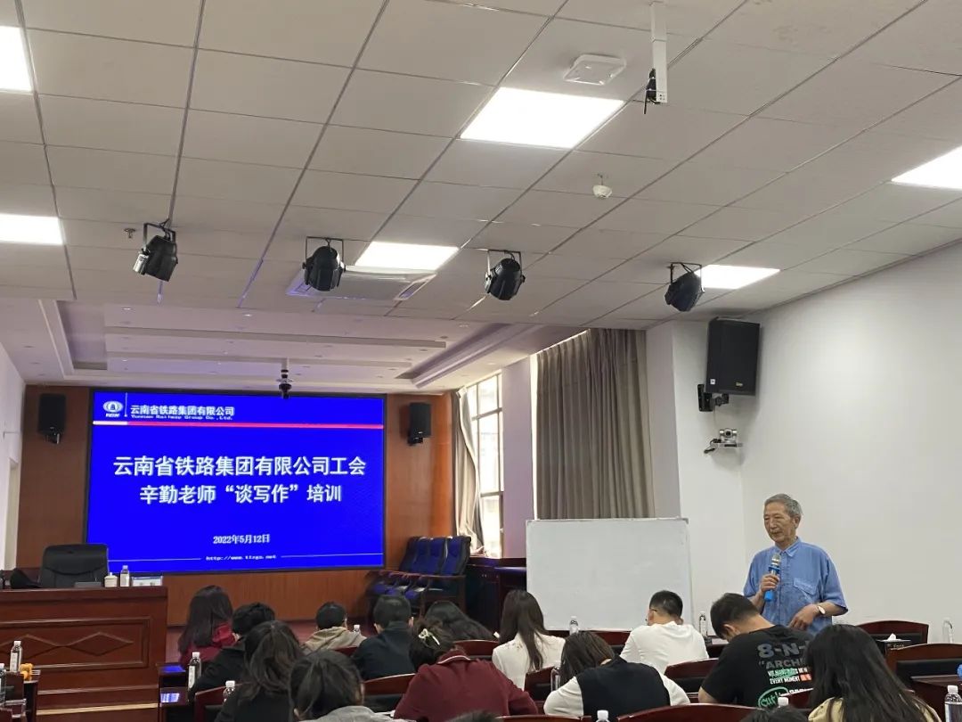 1652671106626285.jpg 2022-05-12-公司工会举办赛前写作培训.jpg