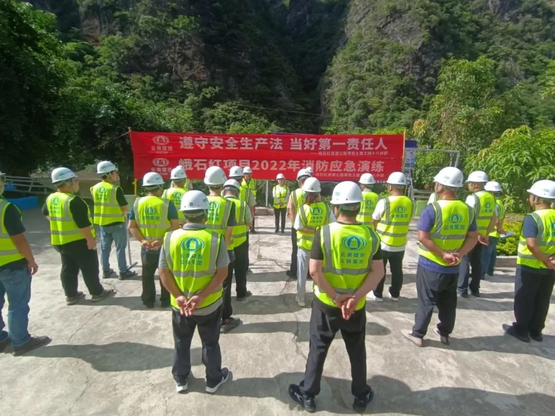 1656385914731994.jpg 【安全月专题】李元鸿出席峨石红项目消防应急演练活动1.jpg
