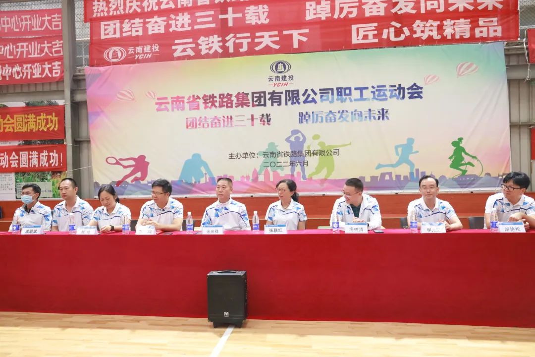 1657597080618507.jpg 庆祝
成立30周年职工运动会隆重开幕3.jpg