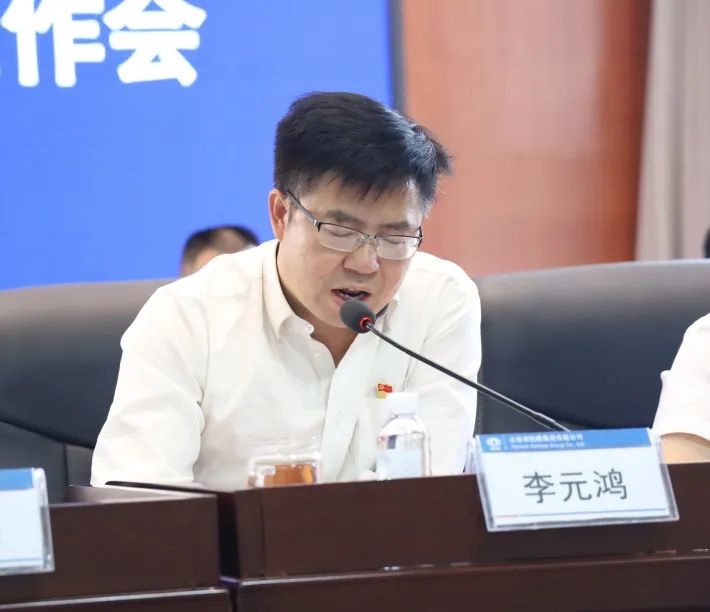 1659492601889102.jpg 凝心聚力抓落实 聚焦主业谋发展 公司召开2022年年中工作会3.jpg