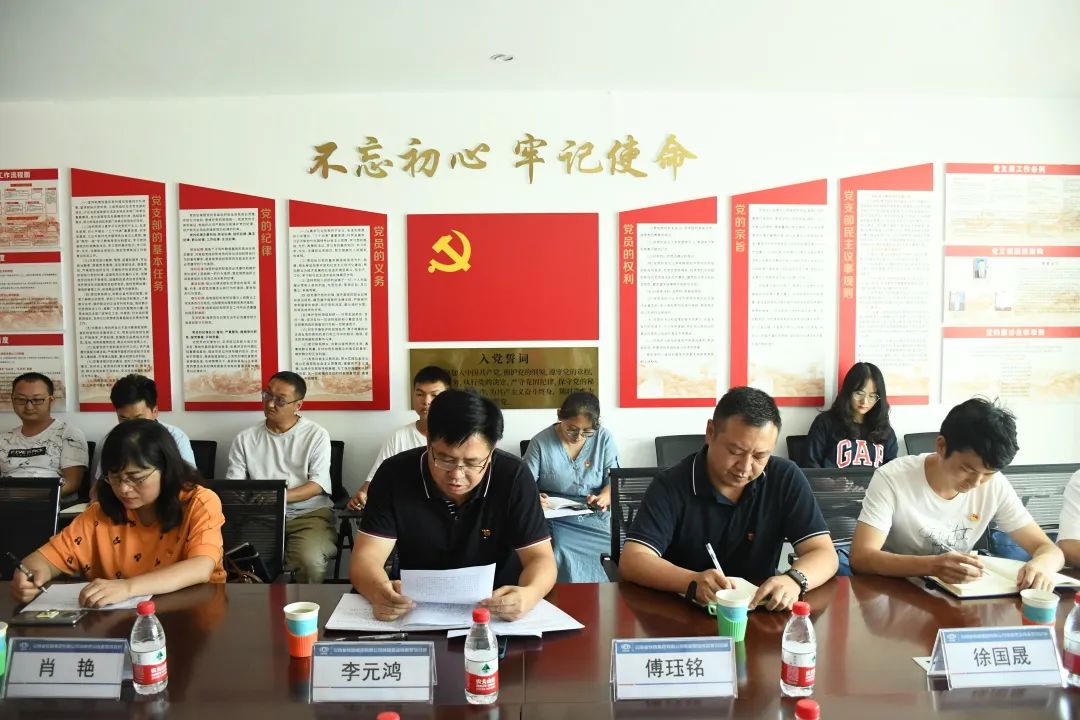 1662347834947659.jpg 李元鸿到营运线党支部开展基层党建工作调研督导.jpg