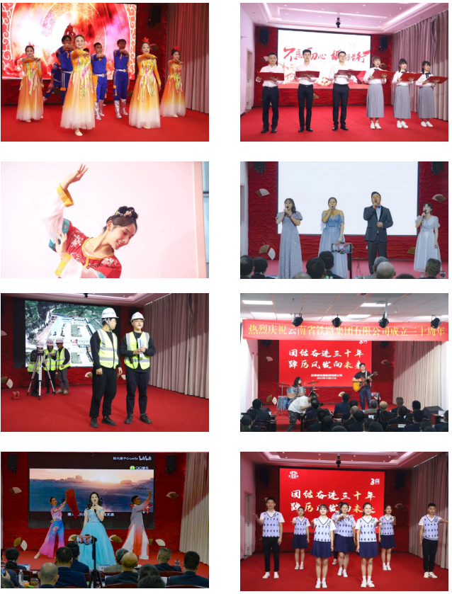 1666746115498096.png 2022-10-25-团结奋进三十载 踔厉风发向未来 ——
成立三十周年庆典4.png