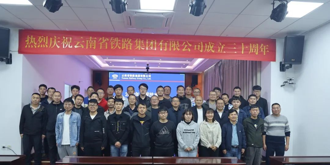 1667350369628251.jpg 2022-11-1-公司2022年工程技术培训圆满结束1.jpg