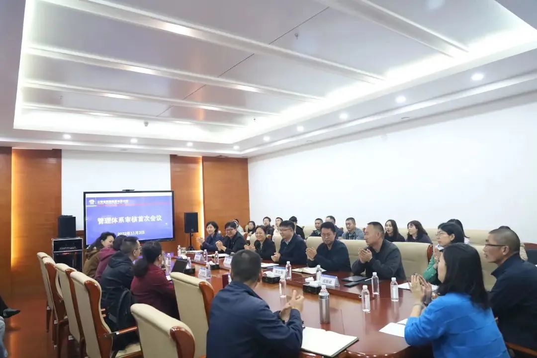 1667871542954493.jpg 2022-11-8-公司顺利通过管理体系贯标外审1.jpg