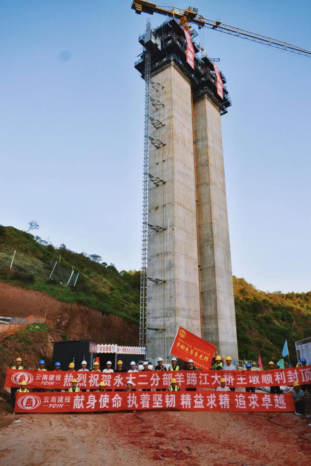 1670813608147385.png 2022-12-12-永大项目开展羊蹄江大桥标准化建设观摩活动4.png