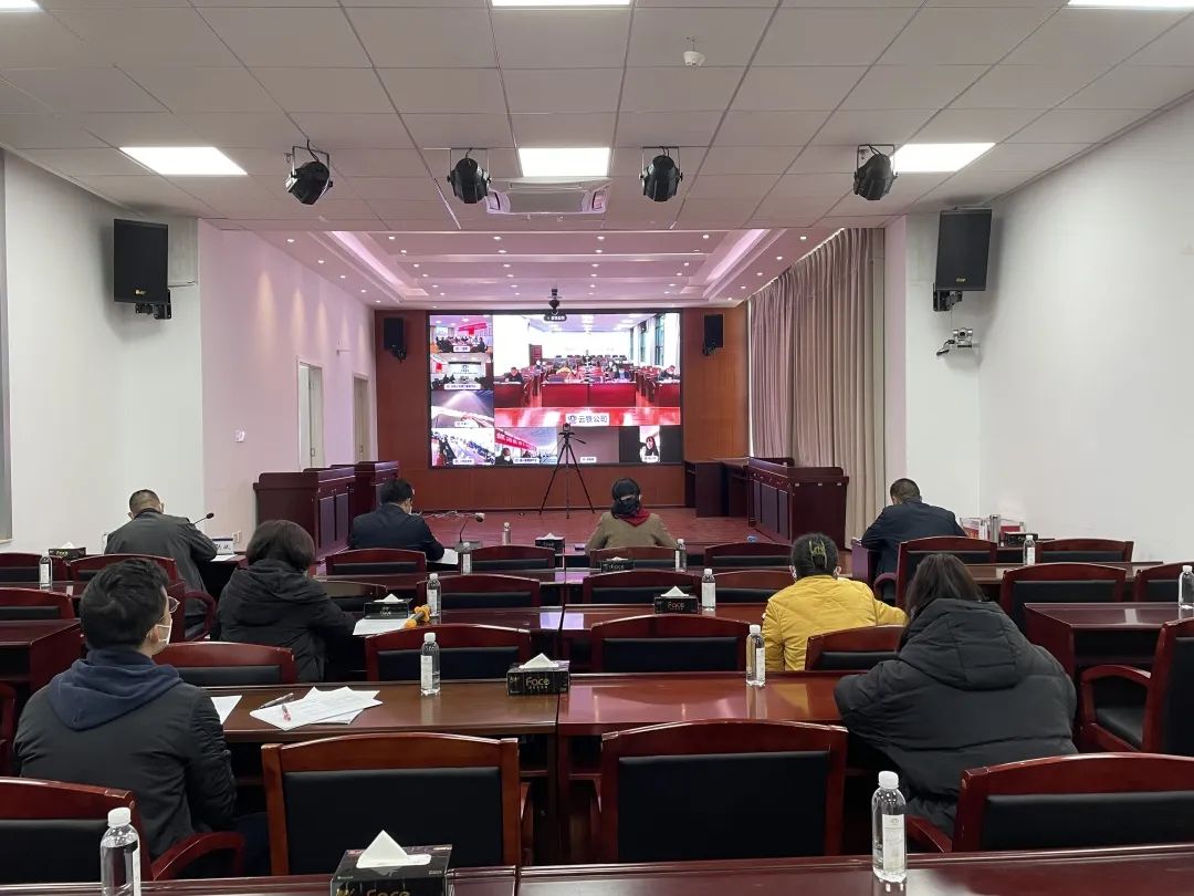 1672710534211005.jpg 2022-12-16-公司召开岁末年初生产安全和消防工作视频会.jpg