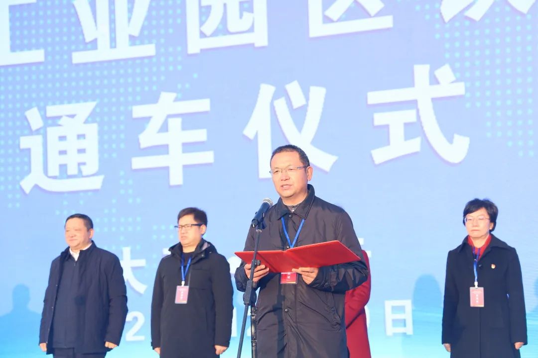 1672712424998551.jpg 2022-12-29-云南省最大铁路专用线——祥云财富铁路专用线开通运营3.jpg