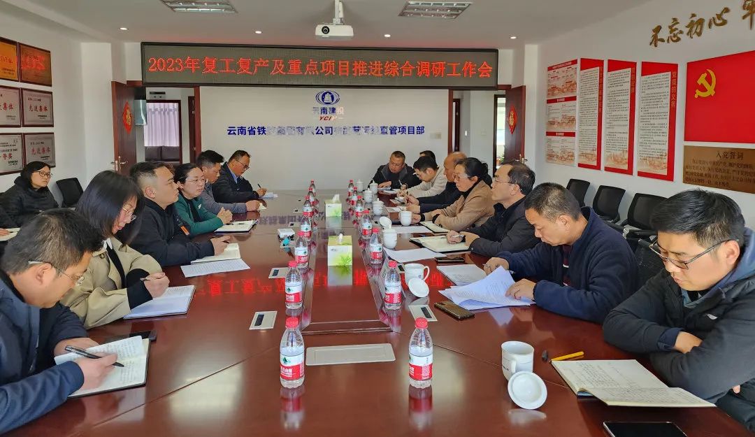 1675302594896744.jpg 2023-2-2-张联红带队到营运线调研.jpg