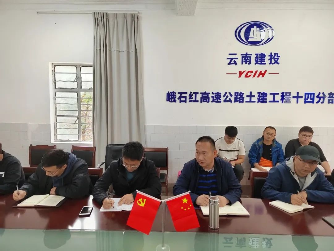 1677545370998265.jpg 2023-2-27-陈仕海带队到峨石红项目检查.jpg