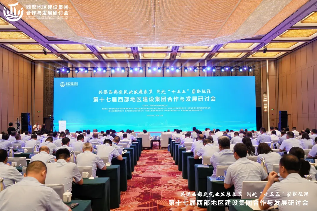 1756255546435781.jpg 微信图片_20250827083852.jpg