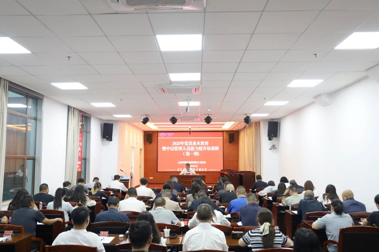 1757302903924061.jpg 微信图片_20250908114209.jpg