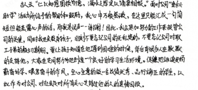 1758675268771983.png 微信图片_2025-09-24_085409_660.png