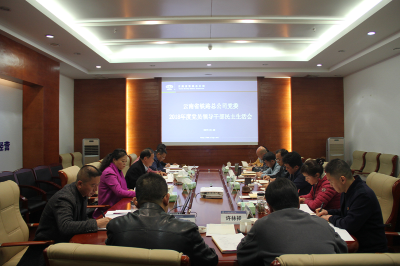 1548818082129185.jpg 会议现场.JPG