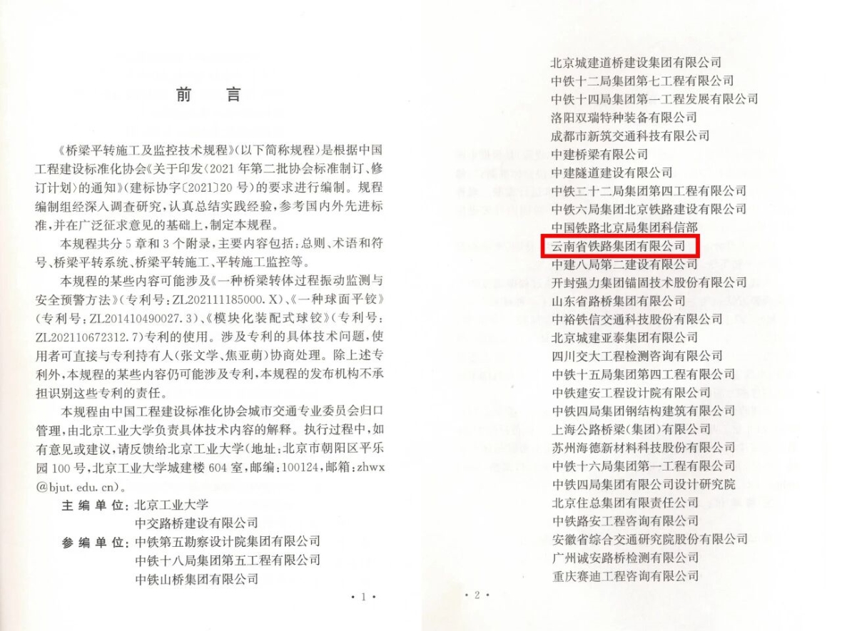 1762824075254934.jpg 微信图片_2025-11-11_092023_668 (2).jpg