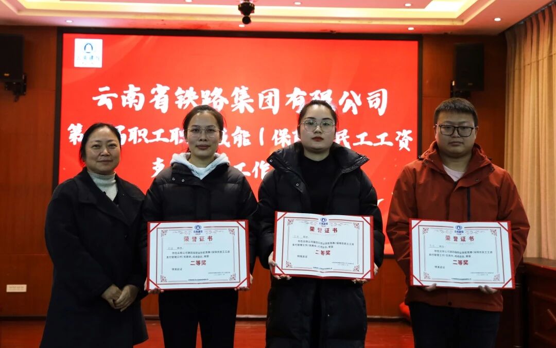 1763703979937691.jpg 微信图片_2025-11-21_134254_548.jpg