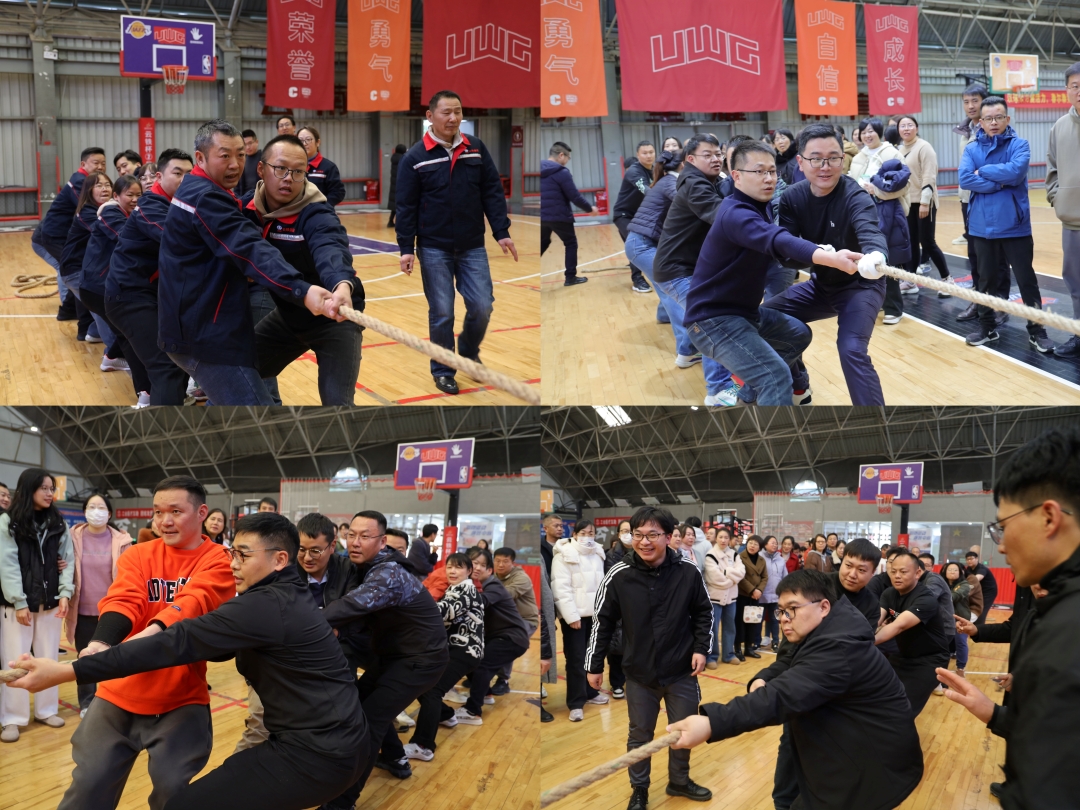 1768184061550864.jpg 拔河2.JPG