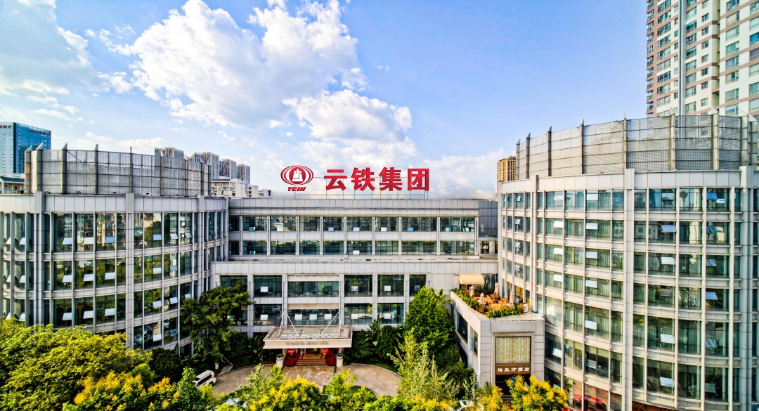 云铁大楼1.jpg